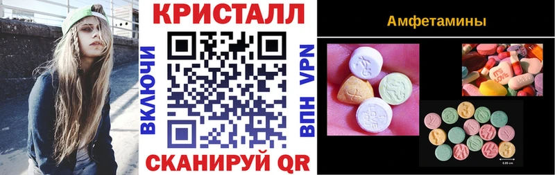 АМФЕТАМИН Розовый Удомля
