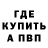 МЕТАМФЕТАМИН пудра KC MO