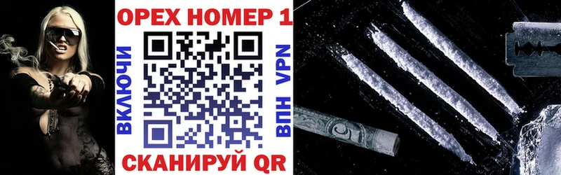 COCAIN 99% магазин наркотиков Удомля