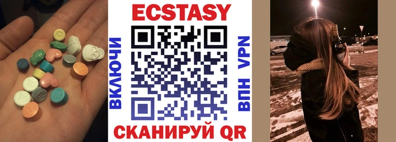 ЭКСТАЗИ 280 MDMA  MEGA tor  Удомля 