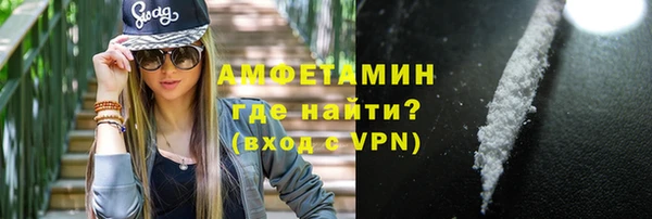 COCAINE Аркадак