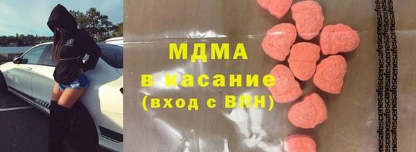 ALPHA PVP Арсеньев