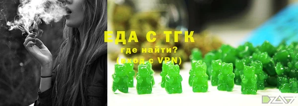 ALPHA PVP Арсеньев