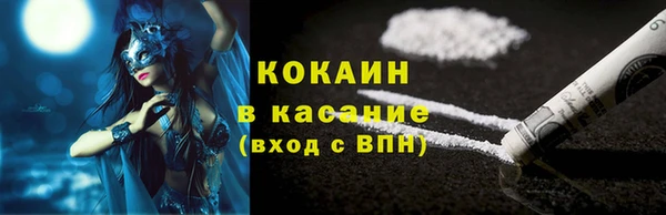 твердый Армянск