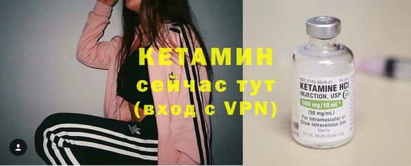 ALPHA PVP Арсеньев
