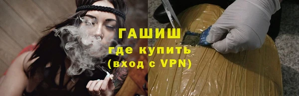 твердый Армянск