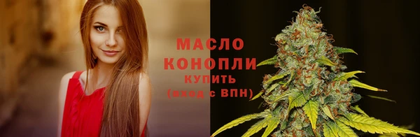 ALPHA PVP Арсеньев