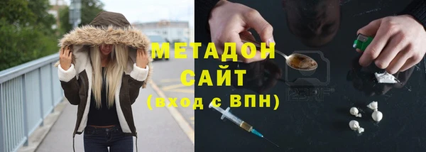 ALPHA PVP Арсеньев