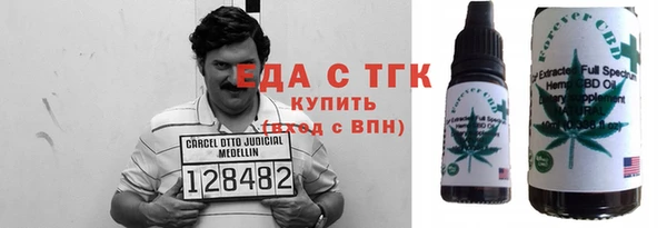 твердый Армянск