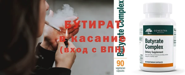 COCAINE Аркадак