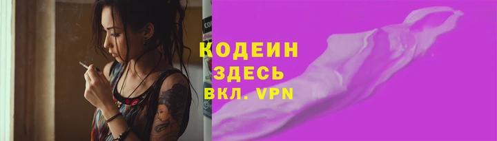 ALPHA PVP Арсеньев