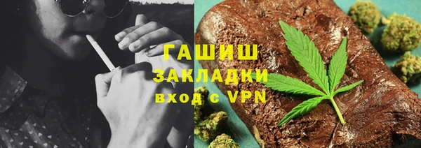 твердый Армянск