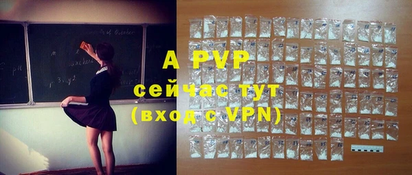 ALPHA PVP Арсеньев