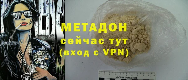 твердый Армянск