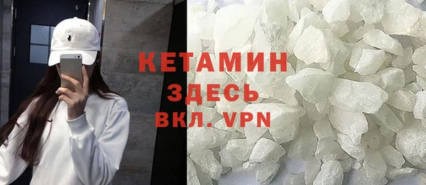ALPHA PVP Арсеньев