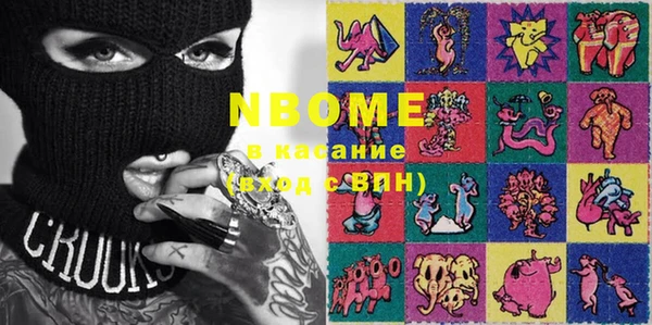 твердый Армянск