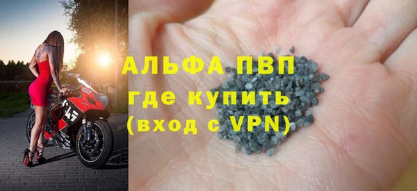 твердый Армянск
