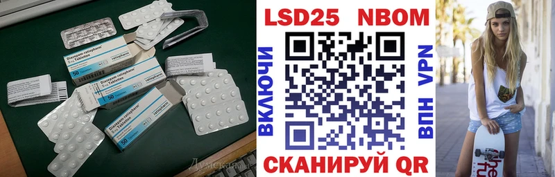 Лсд 25 экстази кислота  Удомля 