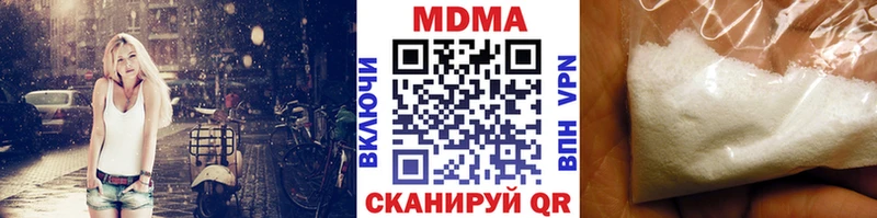 МДМА VHQ  нарко площадка какой сайт  Удомля 
