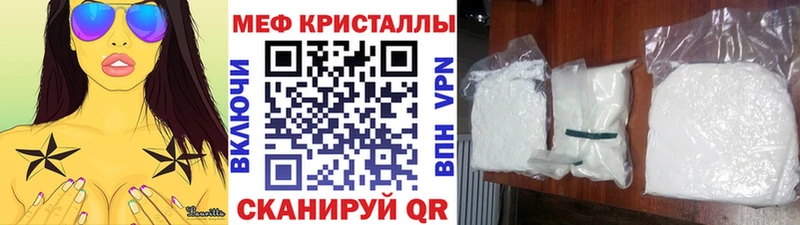 даркнет сайт  KRAKEN tor  Мефедрон мяу мяу  Удомля 