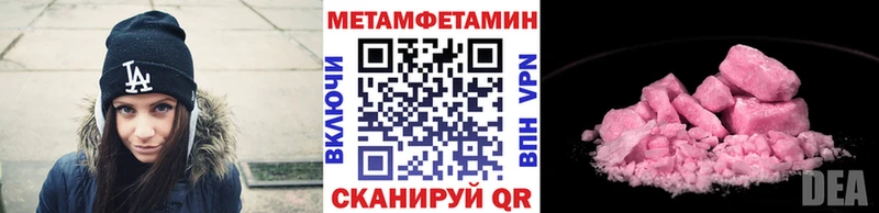МЕГА как зайти  Удомля  МЕТАМФЕТАМИН витя 