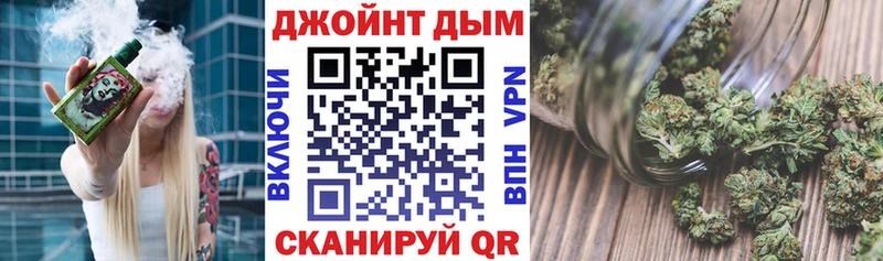 Конопля планчик  магазин продажи наркотиков  Удомля 